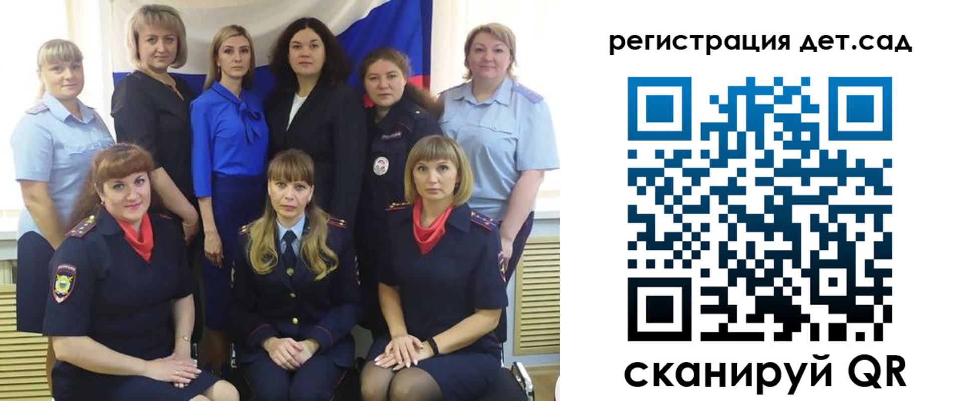 регистрация для школы в Омске